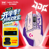 罗技（G）G502无线游戏鼠标电竞游戏鼠标RGB炫彩灯光无线有线双模鼠标25600DPI送男友女友礼物WF13B G502无线黑色+阿卡丽贴纸
