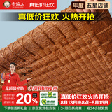 老编工 天然山棕床垫棕垫手工线缝硬棕榈床垫子薄款榻榻米垫定制 (6cm总厚度)手工纯线缝棕芯+灰3D面料 90cm*200cm