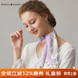 玛丽亚·古琦（MARJA KURKI）真丝丝巾女方巾送爱人丝绸中小方巾桑蚕丝礼盒送妈妈清梦星河 紫色