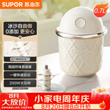 苏泊尔（SUPOR）全自动沙冰机家用冰沙机碎冰机搅拌机 奶茶店破冰机 冰淇淋DIY自制机料理机IC01