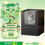 夺金匠防磁静音摇表器插电电池双用进口机芯手表防潮收纳盒Ai智能养表器