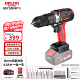德力西电气（DELIXI ELECTRIC）无刷手电钻多功能家用电动螺丝刀电转冲击锂电钻充电手枪钻