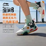 李宁童鞋儿童篮球鞋男小大童全城8 青少版韦德系列运动鞋38YKBS114-15