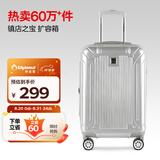 Diplomat外交官行李箱20英寸扩充层拉杆箱男旅行箱登机密码箱女TC-6012银