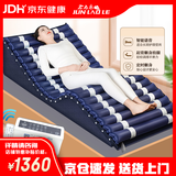 君老乐防褥疮气垫床医用瘫痪病人防褥疮气床垫老人久卧可翻身护理垫T06