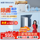沁园小白鲸家用厨房台下式净水器即滤型超滤机 无废水不插电 无桶保留矿物质净饮机UU-O3011
