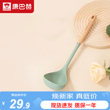 康巴赫硅胶汤勺护锅勺子食品级硅胶耐高温不粘汤勺护锅不粘