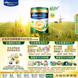 美素佳儿（Friso）港版有机皇家美素佳儿2段较大婴儿配方奶粉800g*6罐/箱 乳铁蛋白