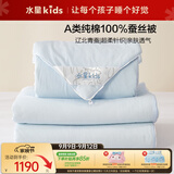 水星儿童被子蚕丝被100%蚕丝母被冬被冬季加厚被芯约8.8斤200*230cm