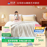 富安娜儿童100%蚕丝被子母被春秋被60s全棉宿舍二合一被6.5斤152*210cm