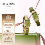LOLA ROSE罗拉玫瑰方糖小绿表时尚百搭手表女士轻奢高级感女表生日礼物女生