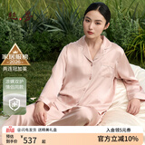 丝界推荐【商场同款】真丝睡衣女凉感桑蚕丝素色简约可外穿家居服套装