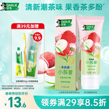 好来（DARLIE）原黑人小茶管牙膏含氟清新口气去臭益生元平衡菌群玫荔多妍味80g