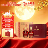 五粮液股份 五粮精酿中国红浓香型白酒52度500ml*2*3整箱礼盒中秋礼品