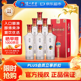 泸州老窖 老酒坊V6 52度 500ml*6瓶 整箱装 口粮酒 浓香型白酒