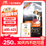 力狼狗粮 纯然金毛阿拉斯加40拉布拉多萨摩耶马犬德牧中大型犬粮 自护成长｜特添羊乳｜经典幼犬40斤