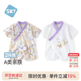 舒贝怡2件装婴儿衣服夏季薄款薄款新生儿连体衣短袖哈衣宝宝爬服白 90cm