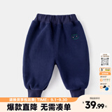 嘟嘟家童装宝宝裤子秋冬款儿童婴儿大PP裤男童棉裤女童加绒裤冬装 藏青色 100