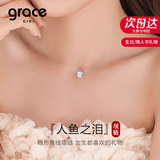 Grace Girl人鱼之泪莫桑钻项链女孙俪同款高级珠宝情人节生日礼物送女友老婆 人鱼之泪项链1克拉莫桑石-本地仓