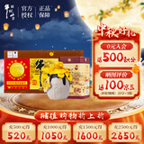牛栏山百年陈酿 三牛 浓香型 白酒 36度 400ml*6瓶 整箱装