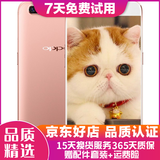 OPPO R11 二手手机 工作机 备用机 可打游戏 智能安卓 拍照手机 玫瑰金 4+64G 白条6期免息0首付 9成新