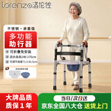 洛伦佐助行器辅助行走助步器辅助起身可洗澡洗浴板坐便板代步车