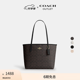 蔻驰（COACH）奥莱女士女包经典标志中号CITY托特包单肩包手提包通勤礼物city26 核桃棕色 黑色