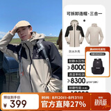 骆驼（CAMEL）冲锋衣男女士情侣款透湿防寒保暖摇粒绒三合一登山服 A1W23a1117