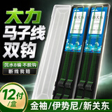 YNKOO大力马子线双钩大马力绑好金袖伊势尼新关东鱼钩防咬鱼线野钓台钓 伊势尼(钩3#线0.4钩4#线0.6） 大力马子线双钩【好用不脱钩】