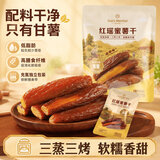1号会员店（One's Member）红瑶蜜薯干450g/9包低脂即食红薯干零食健康解馋零食无添加地瓜干