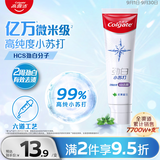 高露洁（Colgate）劲白小苏打留兰美白牙膏180g洁净去渍 清新口气除口臭成人牙膏