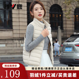 雅鹿羽绒马甲女秋冬季新款轻薄时尚立领女士背心保暖坎肩内穿排骨女装 米白色 L (165) 【推荐100-120斤】