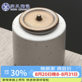 苏氏陶瓷茶叶罐时尚亚光铁锈茶具配件（白）
