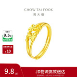 周大福心心相守开口戒黄金戒指女约2.1g EOF46生日礼物