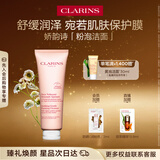 娇韵诗舒润泡沫洁面乳125ml 洗面奶干性敏感肌保湿清洁礼物