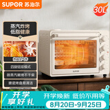 苏泊尔（SUPOR）空气炸电烤箱 30L风炉多功能烤炸 轻油低脂空气炸锅蒸汽嫩烤热风循环OJ30AK820