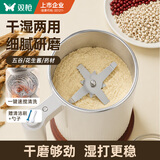 双枪打粉机304不锈钢超细研磨机家用中药粉碎机小型打碎五谷杂粮料理