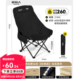 原始人（The Primitive）户外折叠椅月亮椅露营折叠椅子折叠凳便携凳子钓鱼凳钓鱼椅 经典加高靠背黑色【五层夹棉+加厚大头枕+加固绑带】