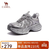 骆驼（CAMEL）银月2代老爹鞋女透气增高休闲鞋 L25A283148W 灰/银(透网) 36