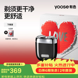 有色（yoose）【生日礼物】剃须刀电动合金刮胡刀迷你便携亲肤旋转式 男士生日送男友老公 MINI 2.0 暗夜黑