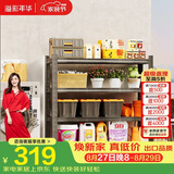 溢彩年华 厨房置物架落地多层可调节仓储货架家用储物架杂物收纳架6398