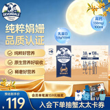 德运（Devondale）娟姗全脂纯牛奶3.8g蛋白质250ml*18盒/箱高钙澳洲进口中秋送礼