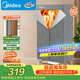 美的（Midea）【600升可折叠】干衣机烘干机家用便携式婴儿衣物护理机除菌除螨衣物收纳折叠式除湿机HBGJ15F1