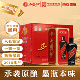 西凤酒 墨瓶 2018年 凤香型白酒 55度 500ml*6瓶 整箱装 陈年白酒【京东老酒】中秋送礼