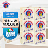 大公鸡管家（CHANTE CLAIR）马赛洗衣皂300g*6