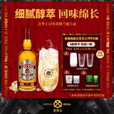 芝华士（Chivas）12年 苏格兰 调和型 威士忌 500ml  洋酒 派对中秋送礼