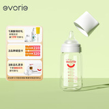爱得利（evorie）玻璃奶瓶 宽口径奶瓶 婴儿奶瓶240ml (6-12个月+)