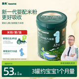 英氏婴幼儿高铁米粉糊维C加铁原味228g宝宝辅食低敏6-12个月婴配米粉