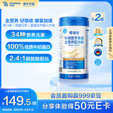 费卡华瑞德瑞怡特医全营养粉蛋白粉 中老年术后营养品燕麦红枣味 500g*2罐