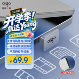 爱国者（aigo）64GB USB2.0 U盘C1A迷你款 银色 USB-A金属u盘 电脑办公优盘